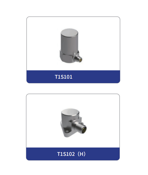 成都高溫型加速度傳感器