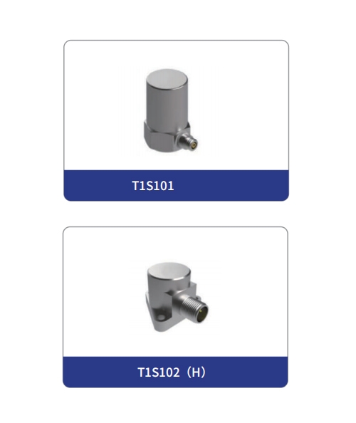 重慶高溫型加速度傳感器