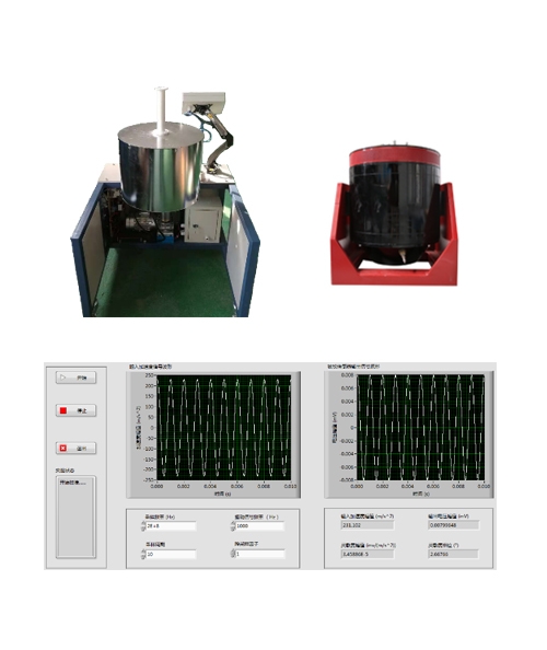 深圳XM001T高溫振動(dòng)校準(zhǔn)測(cè)試系統(tǒng)